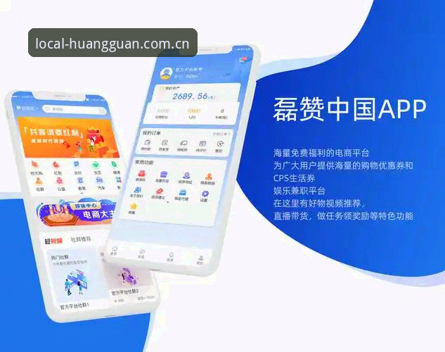 皇冠国际平台最新消息：新版立足坐标之地的本地化服务入口上线，赛事预警延迟低于0.3秒